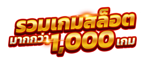 wolf89 ประสบการณ์เดิมพันออนไลน์ยุคใหม่ สนุก ครบ จบในที่เดียว